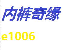 [现代奇幻] 挑衅巨根勇者的骚痴精灵，最终被勇者的巨大肉棒付种即堕成淫贱痴女